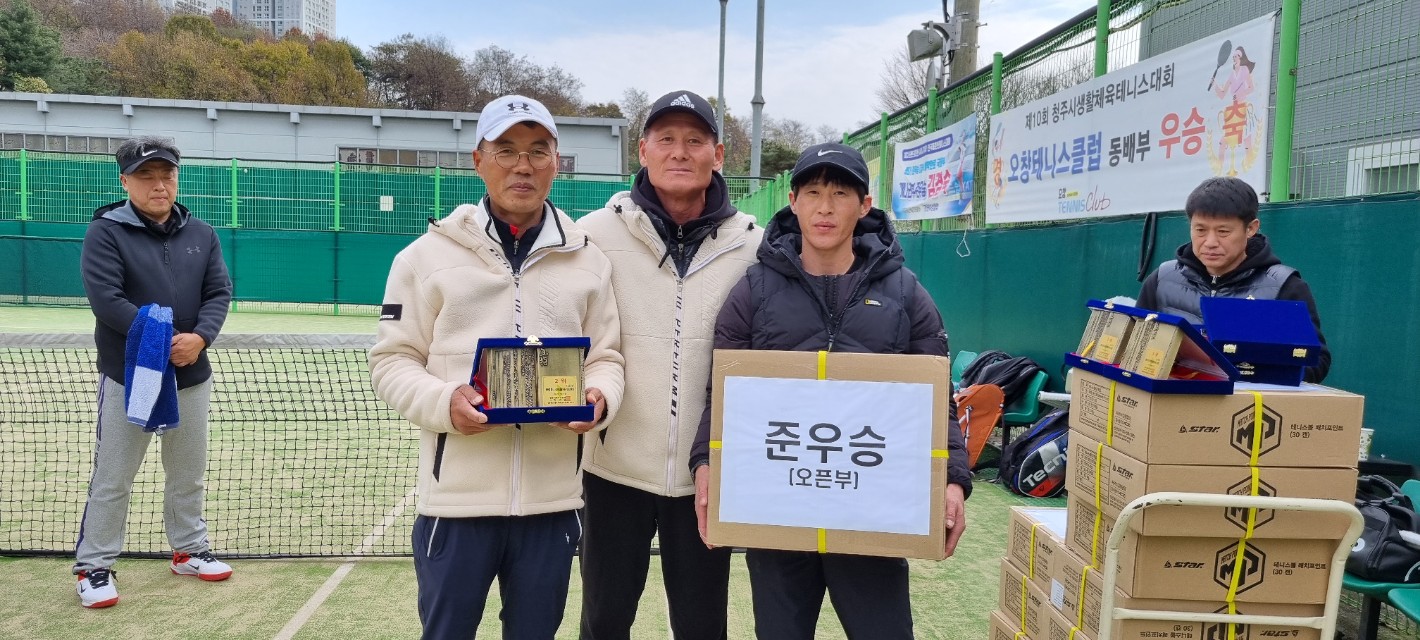 제9회청주시장기생활체육테니스대회 [첨부 이미지2]