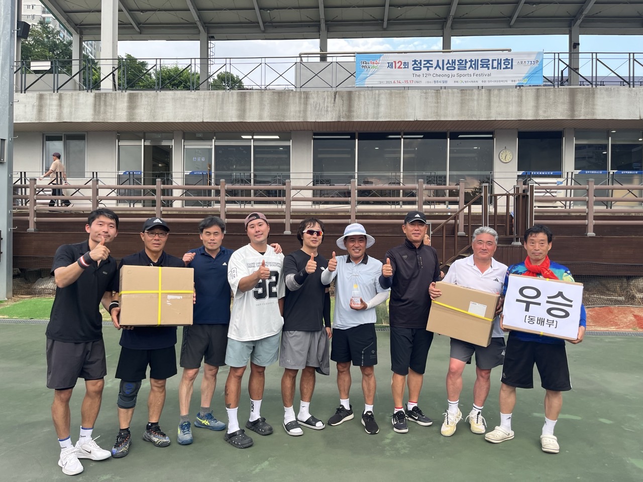 제12회 청주시생활체육테니스대회 (동배,은배,금배부) [첨부 이미지1]