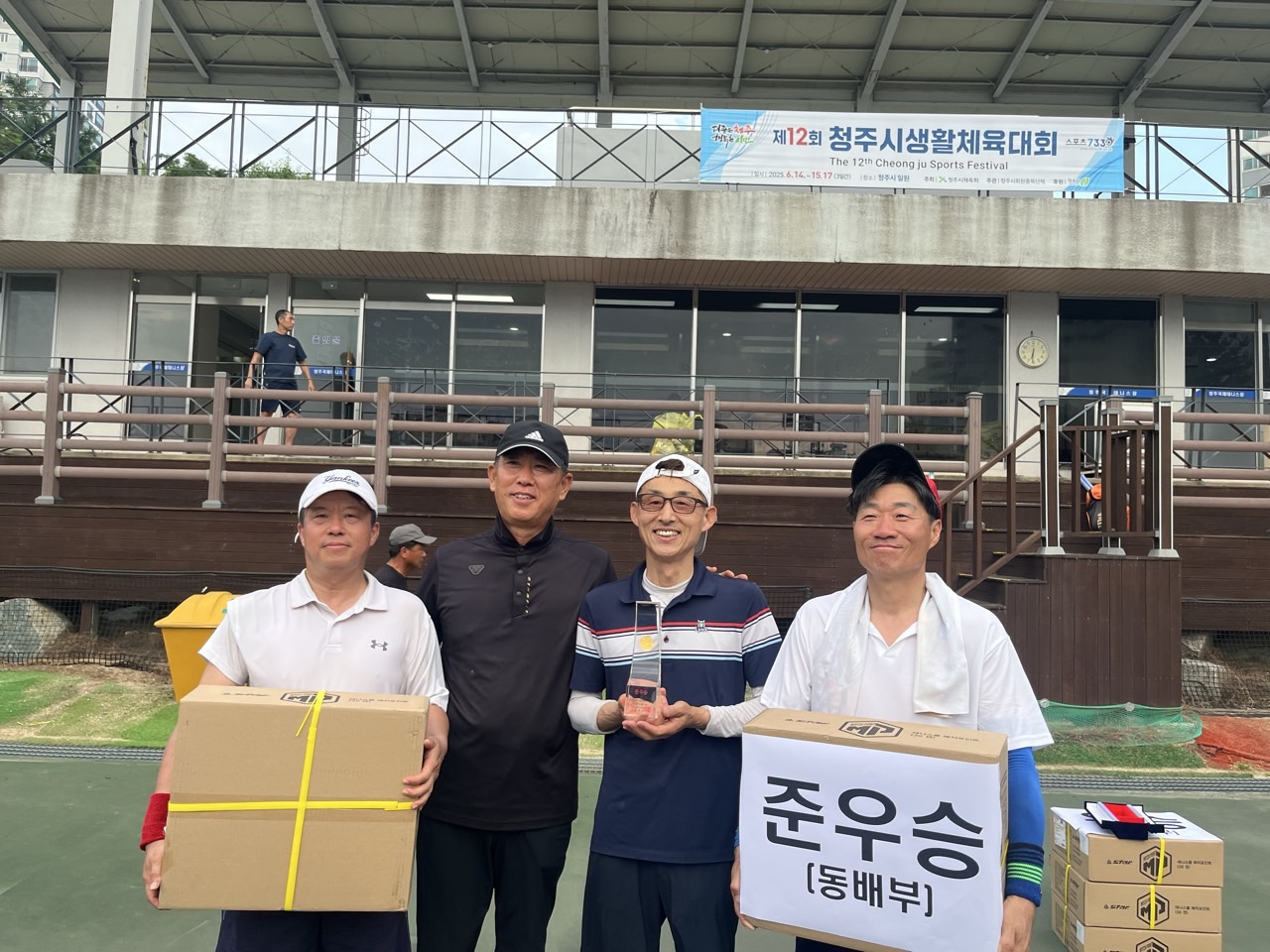 제12회 청주시생활체육테니스대회 (동배,은배,금배부) [첨부 이미지3]