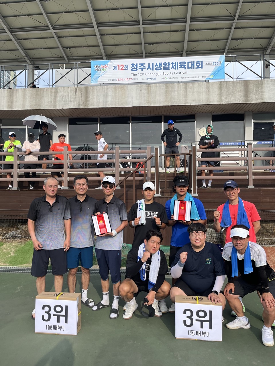 제12회 청주시생활체육테니스대회 (동배,은배,금배부) [첨부 이미지7]