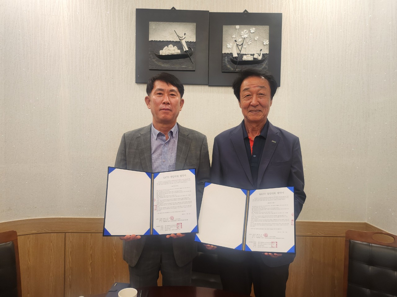 KATO 상호간 전국생활체육테니스3그룹 대회 개최 MOU [첨부 이미지1]