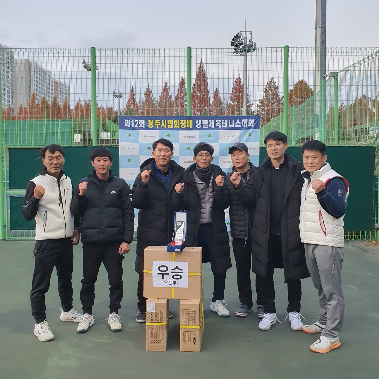 제12회 청주시협회장배생활체육테니스대회 [첨부 이미지1]