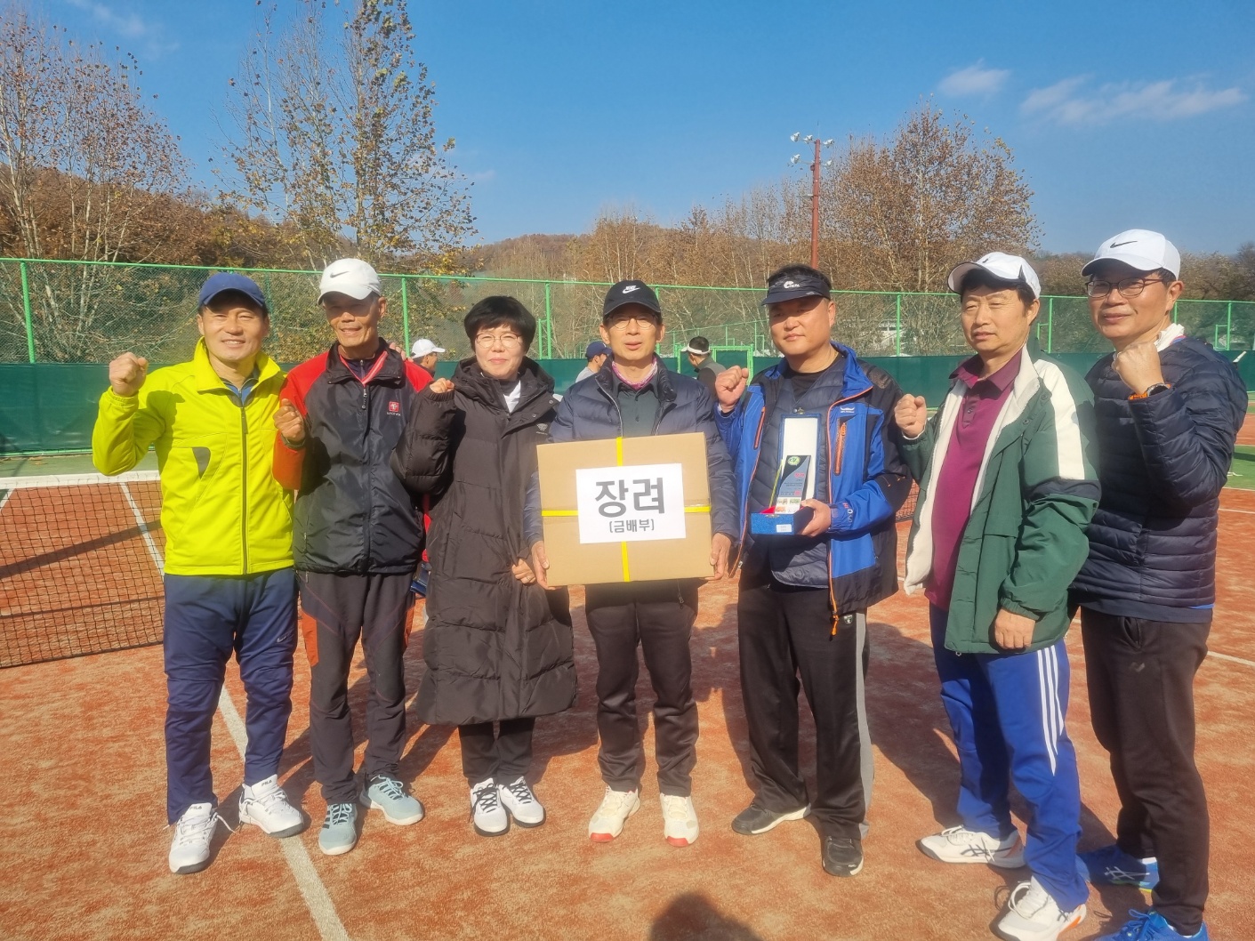 제12회 청주시협회장배생활체육테니스대회 [첨부 이미지11]