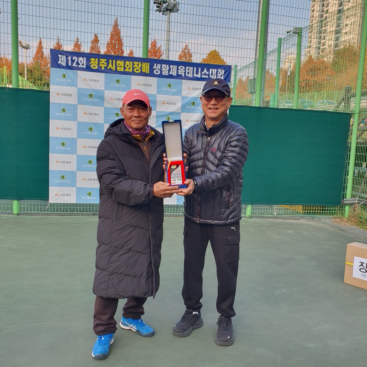 제12회 청주시협회장배생활체육테니스대회 [첨부 이미지4]