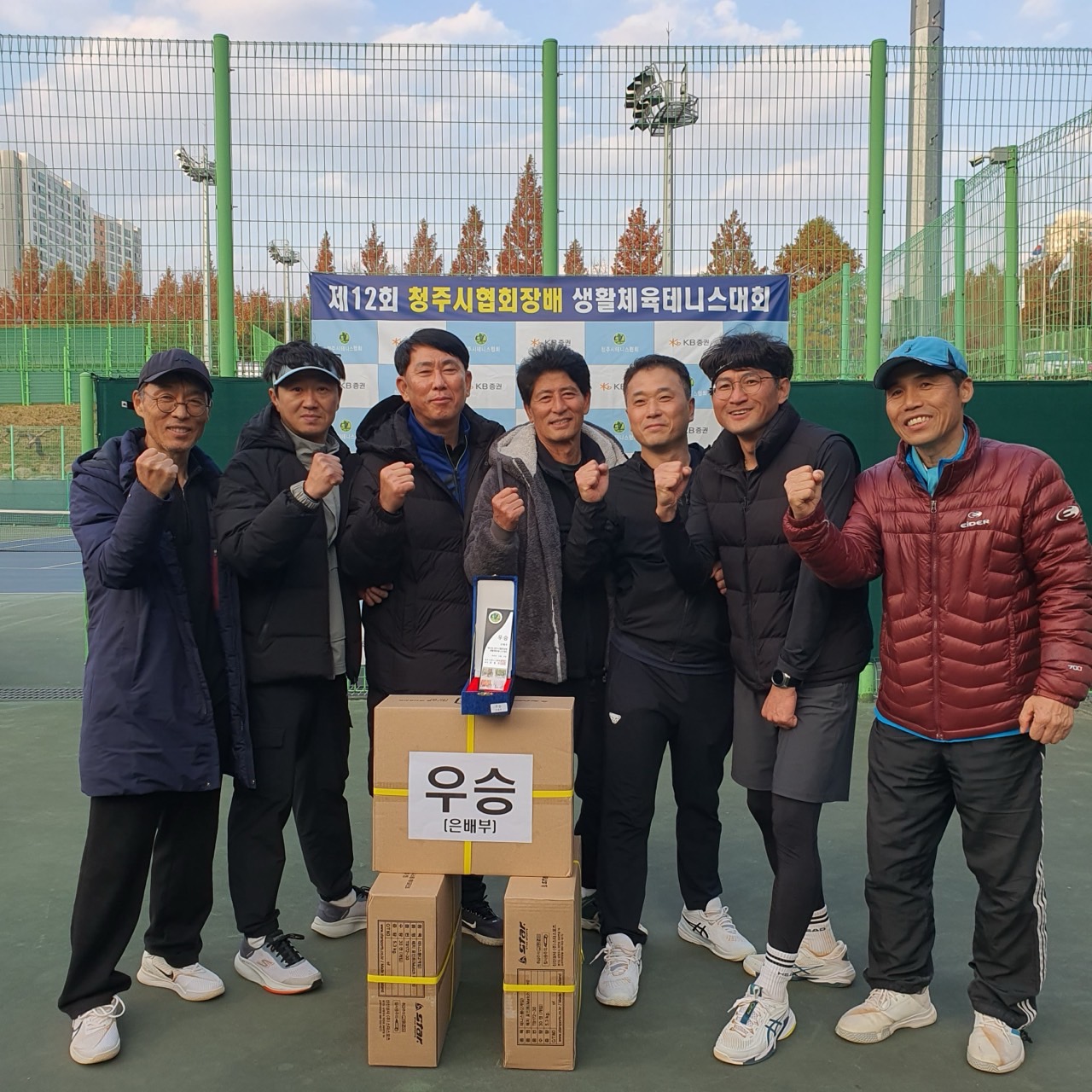 제12회 청주시협회장배생활체육테니스대회 [첨부 이미지13]