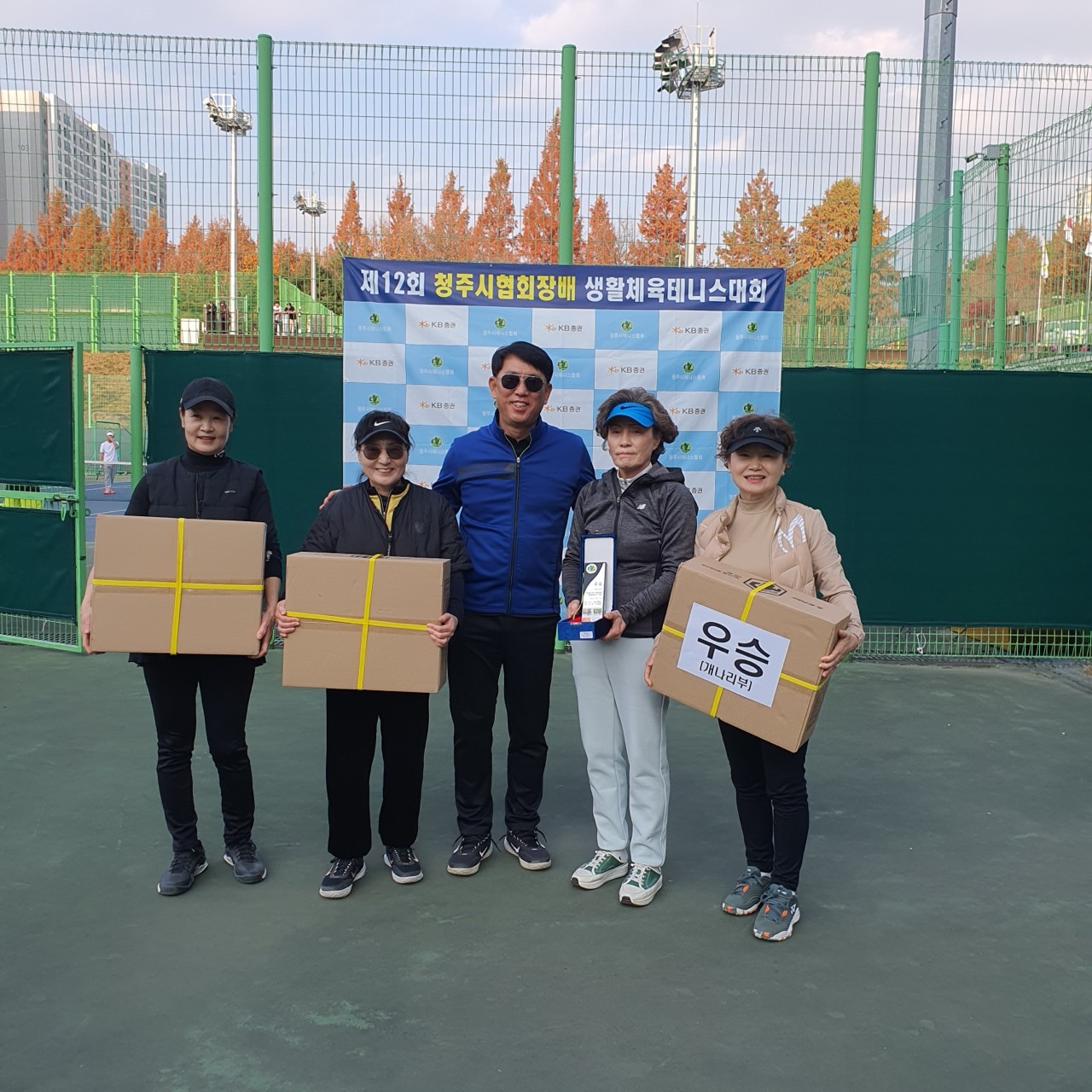 제12회 청주시협회장배생활체육테니스대회 [첨부 이미지1]