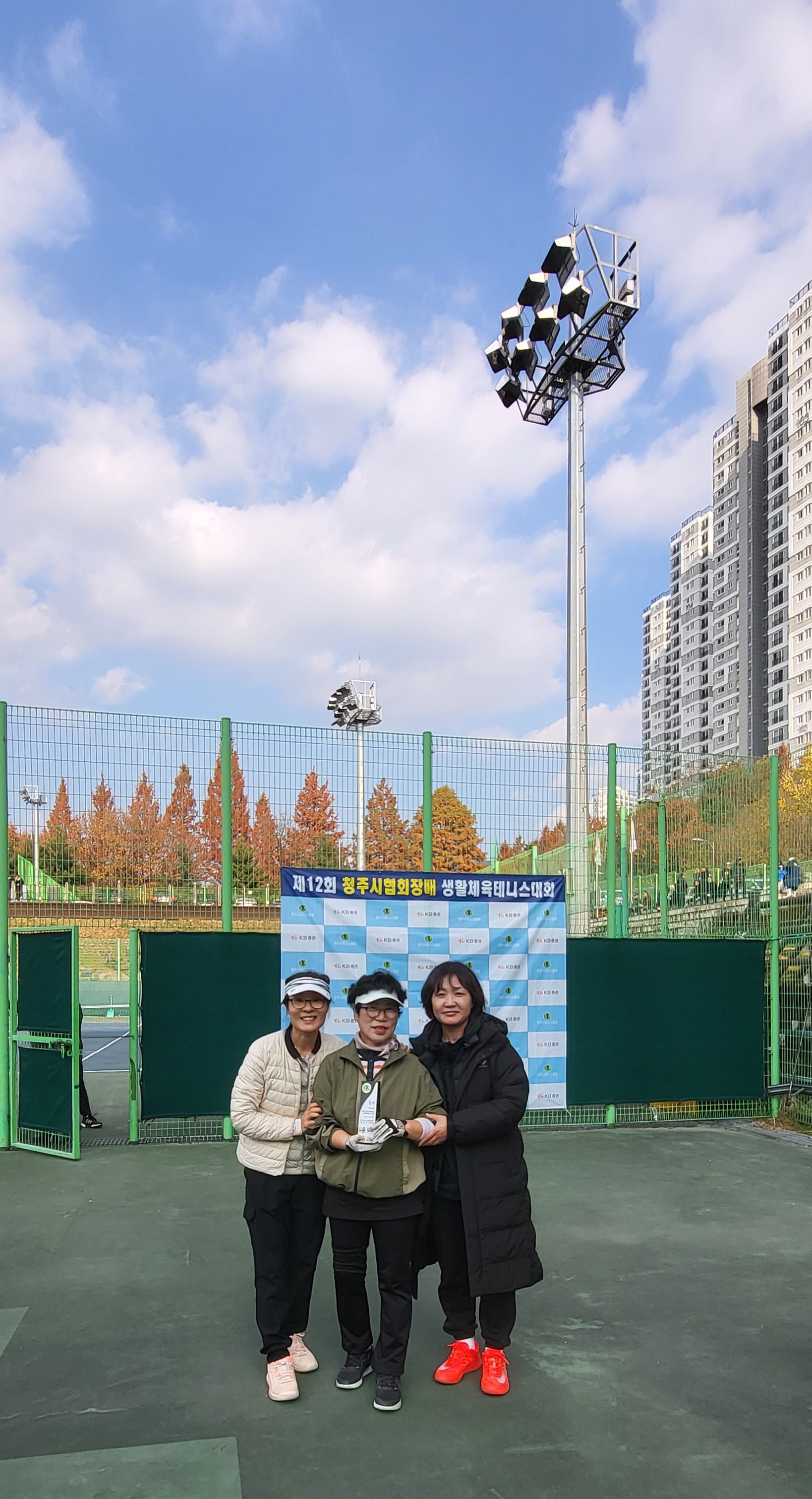 제12회 청주시협회장배생활체육테니스대회 [첨부 이미지6]