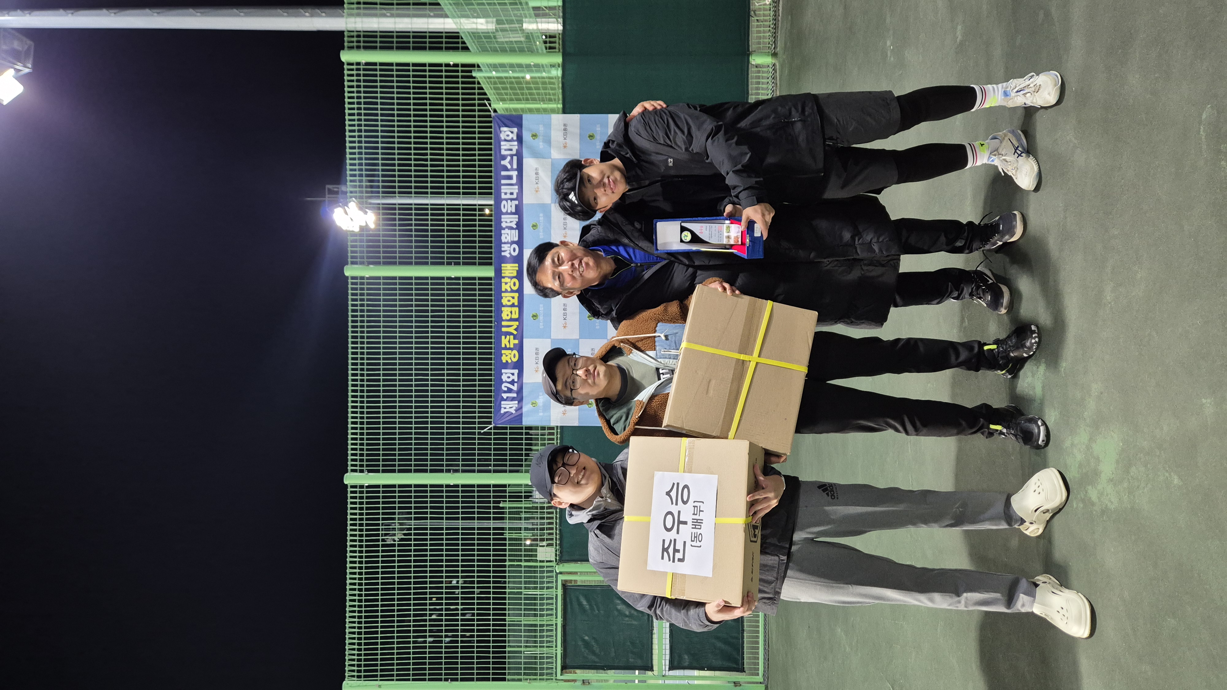 제12회 청주시협회장배생활체육테니스대회 [첨부 이미지12]