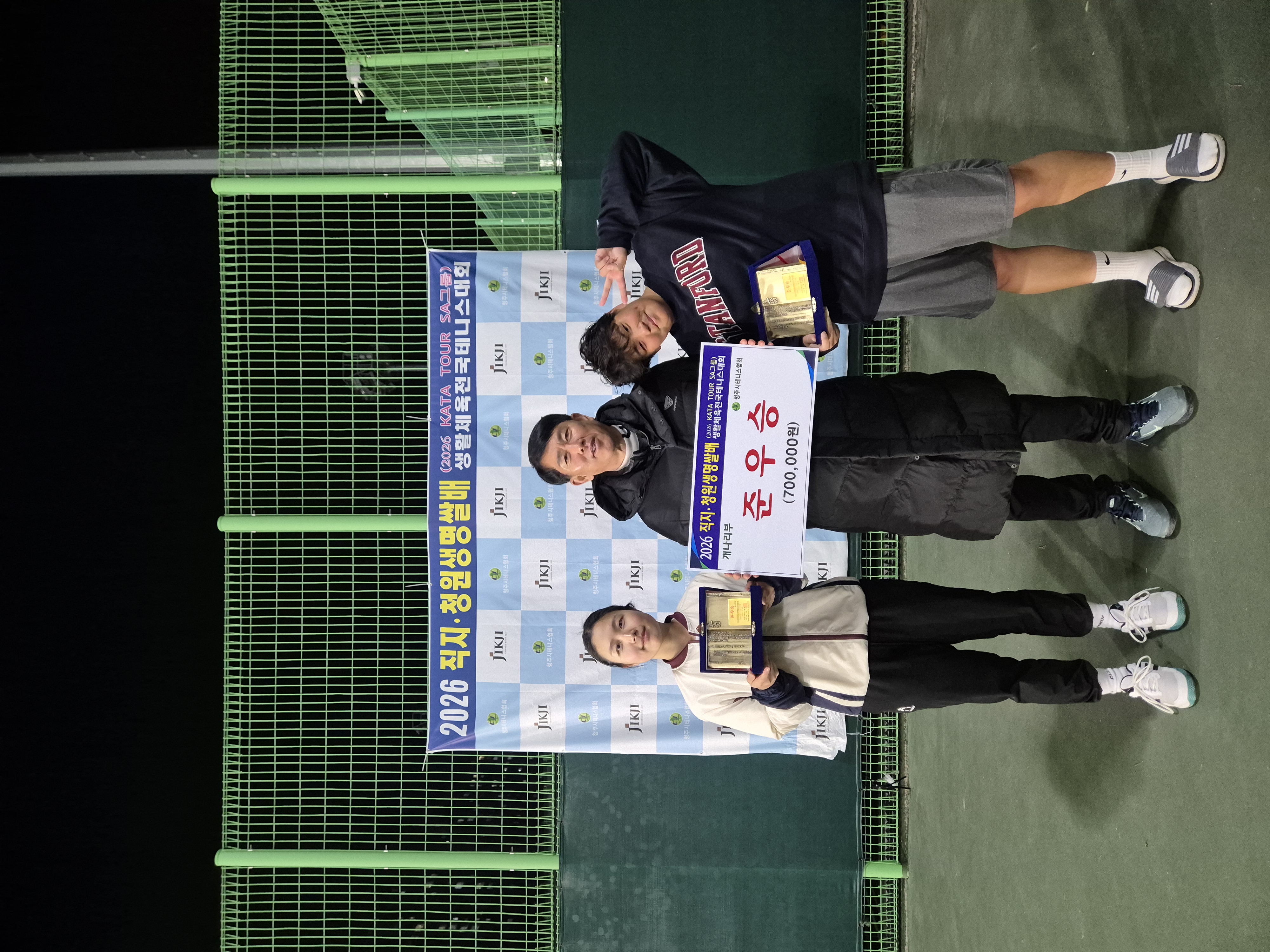 26년 직지/청원생명쌀배 시상사진 [첨부 이미지2]