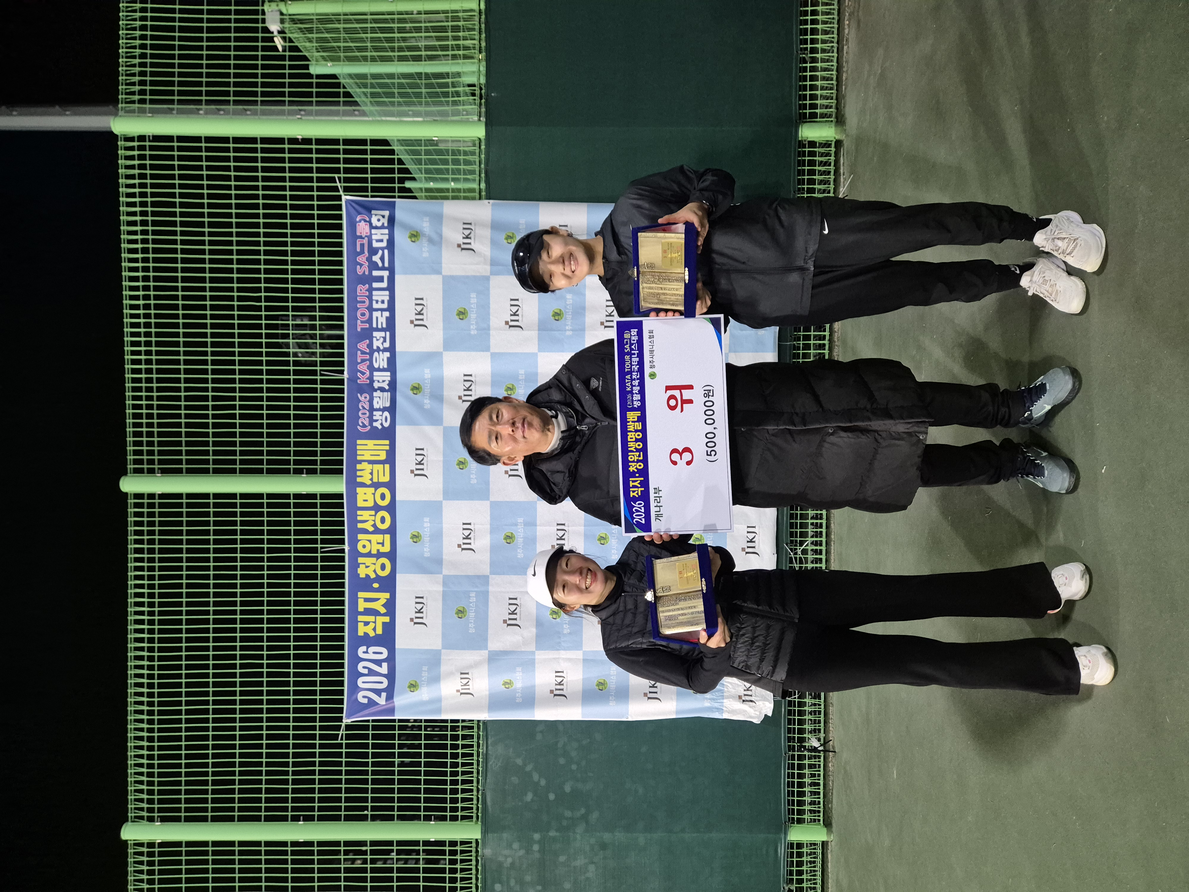 26년 직지/청원생명쌀배 시상사진 [첨부 이미지4]