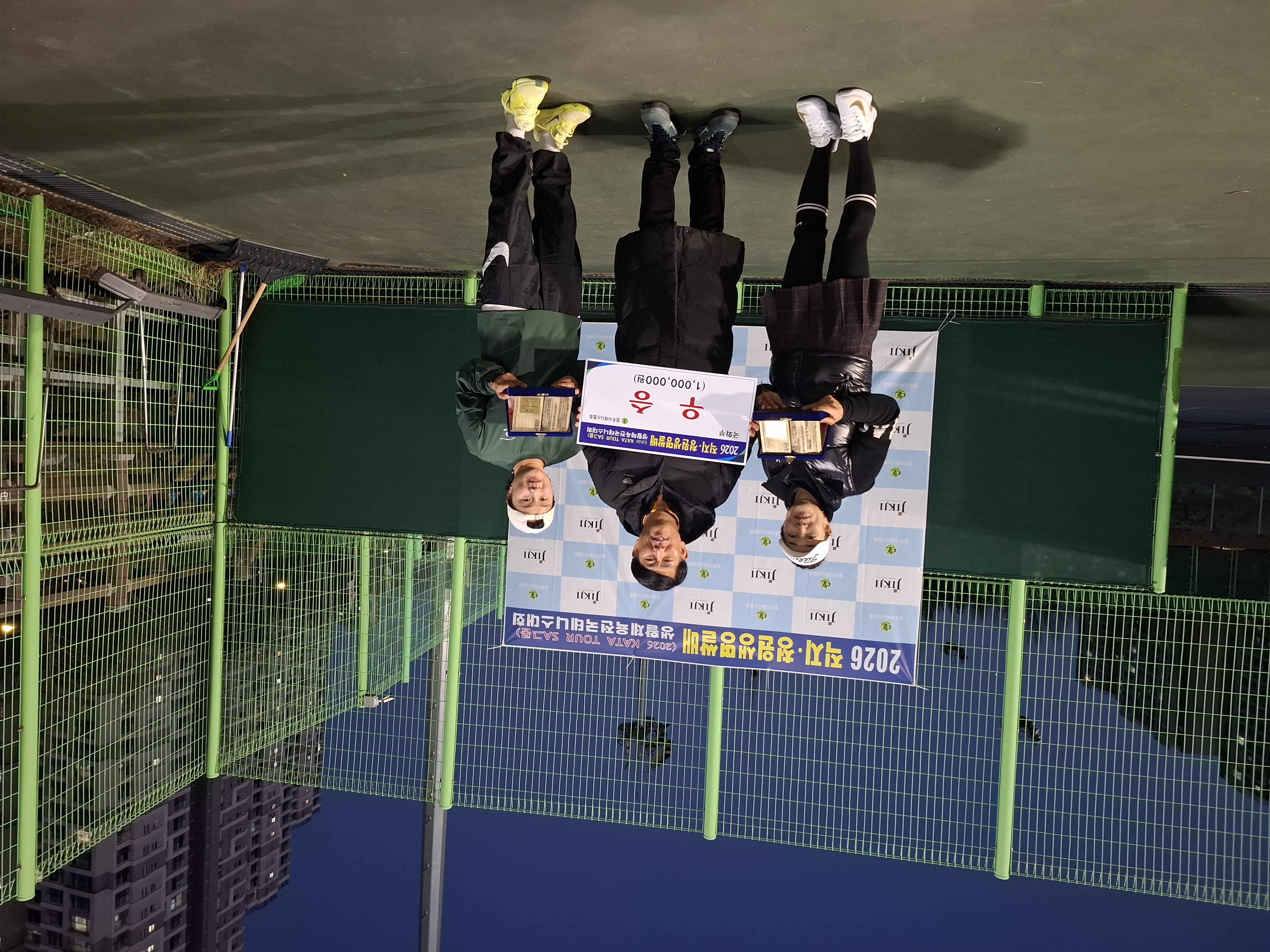 26년 직지/청원생명쌀배 시상사진 [첨부 이미지6]