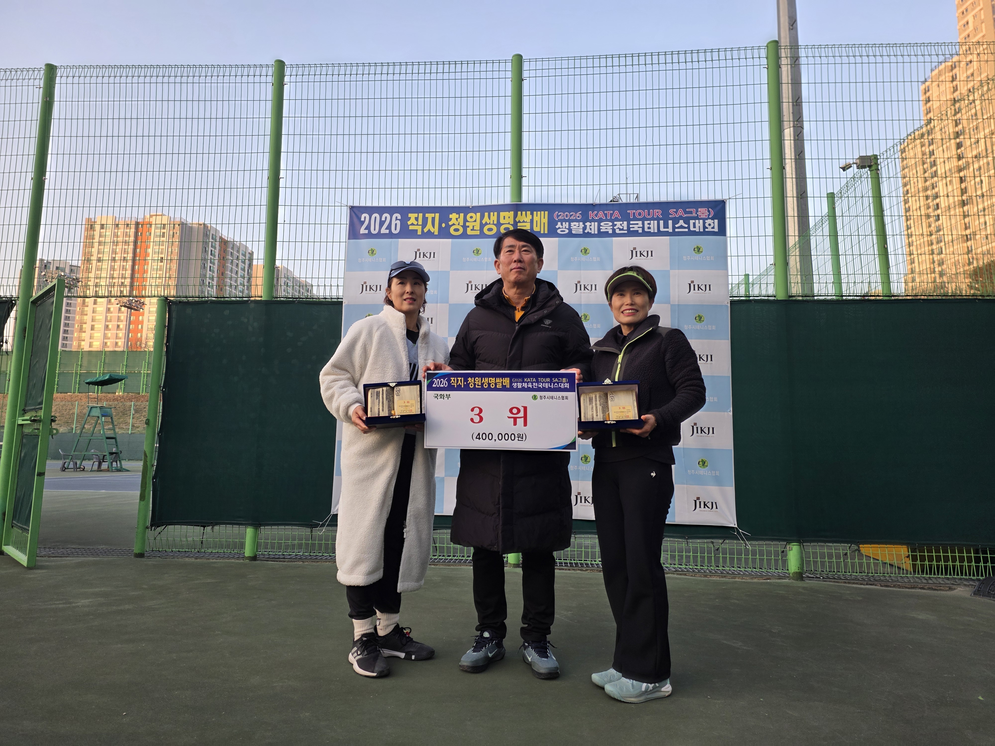 26년 직지/청원생명쌀배 시상사진 [첨부 이미지8]