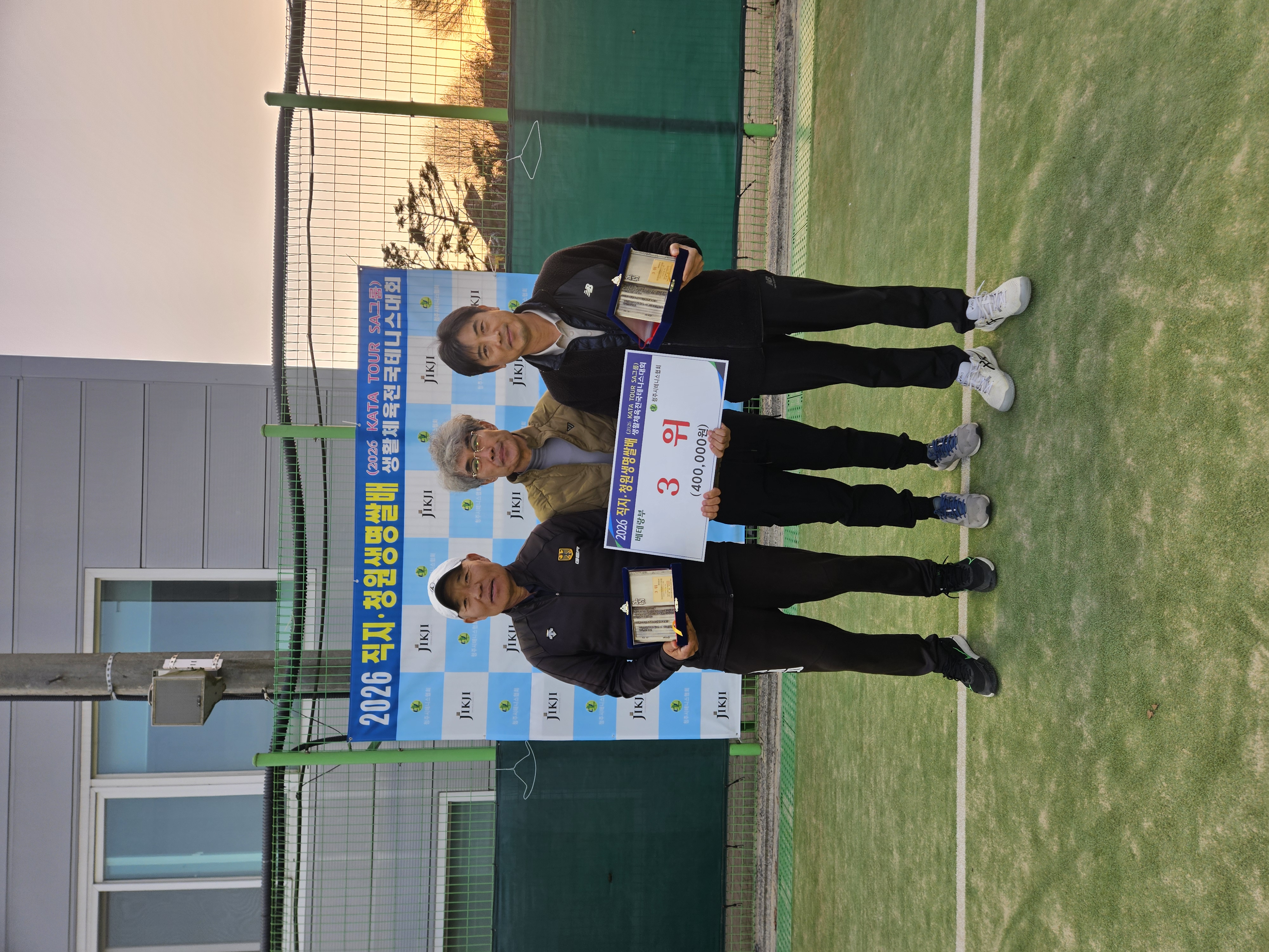 26년 직지/청원생명쌀배 시상사진 [첨부 이미지13]