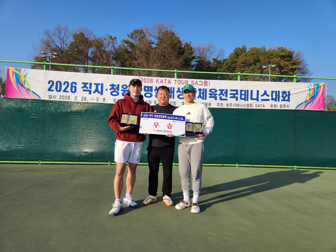 26년 직지/청원생명쌀배 시상사진 [첨부 이미지14]