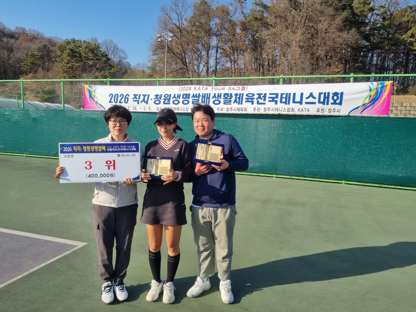 26년 직지/청원생명쌀배 시상사진 [첨부 이미지16]