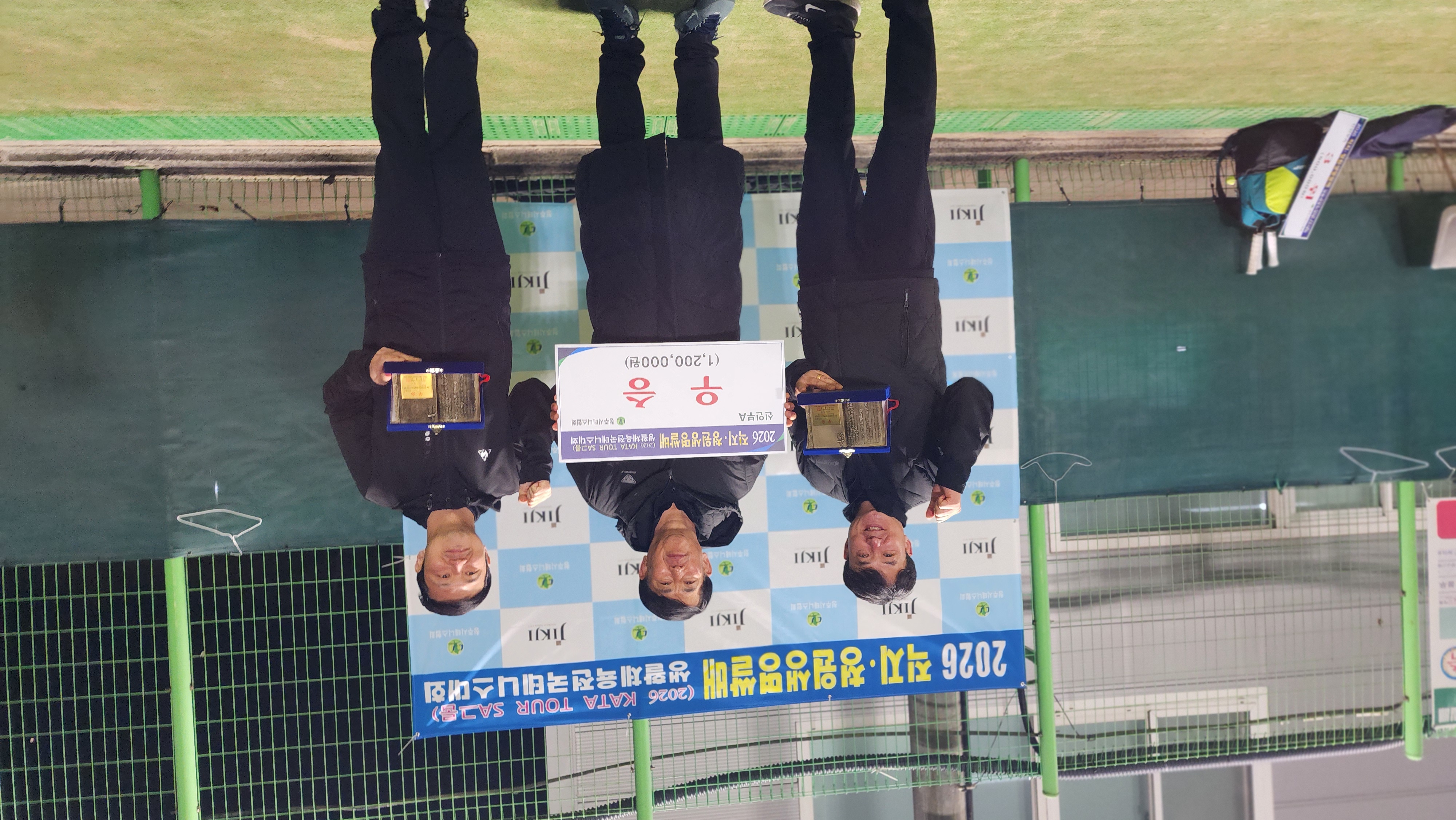 26년 직지/청원생명쌀배 시상사진 [첨부 이미지18]