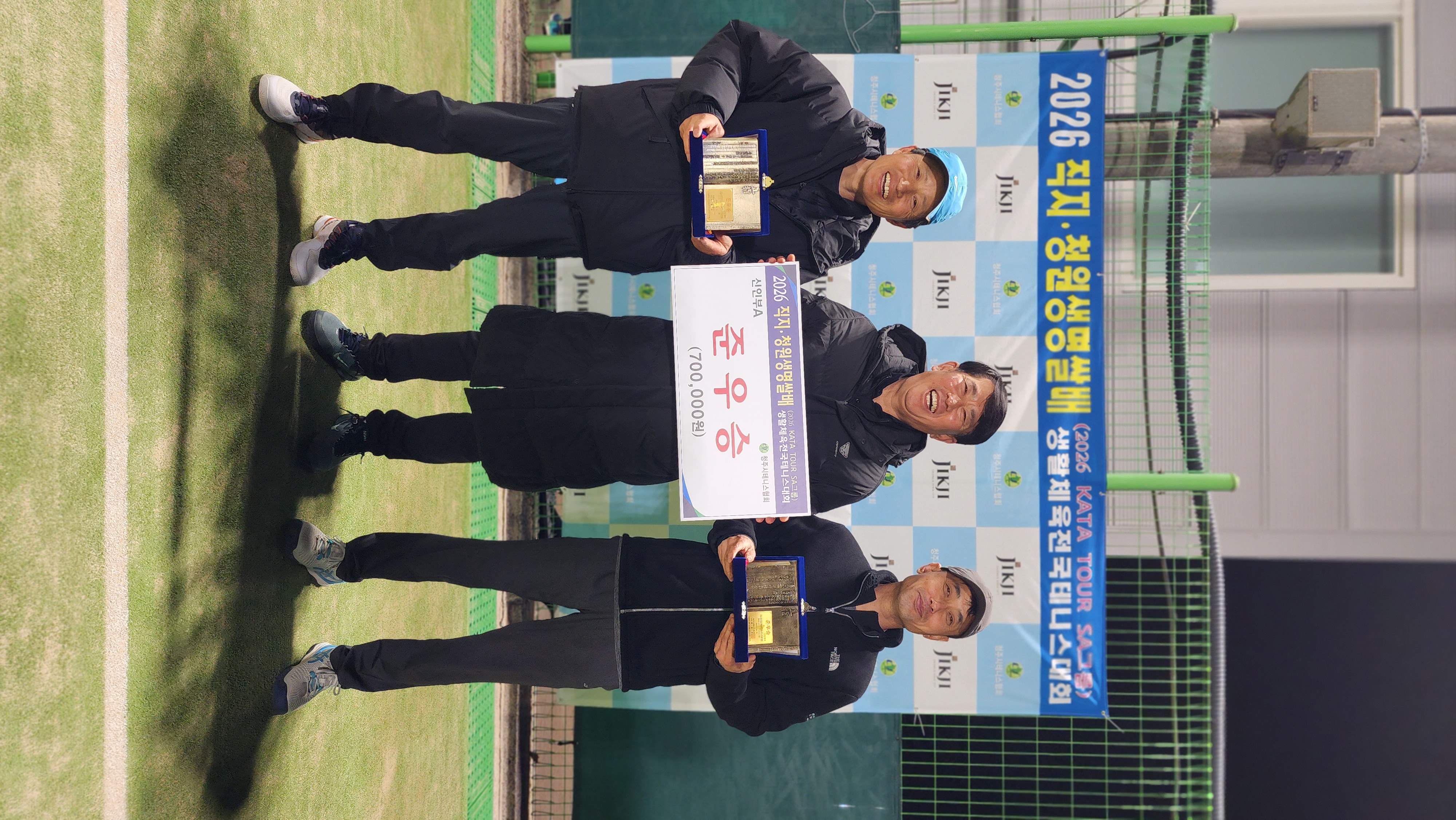 26년 직지/청원생명쌀배 시상사진 [첨부 이미지19]