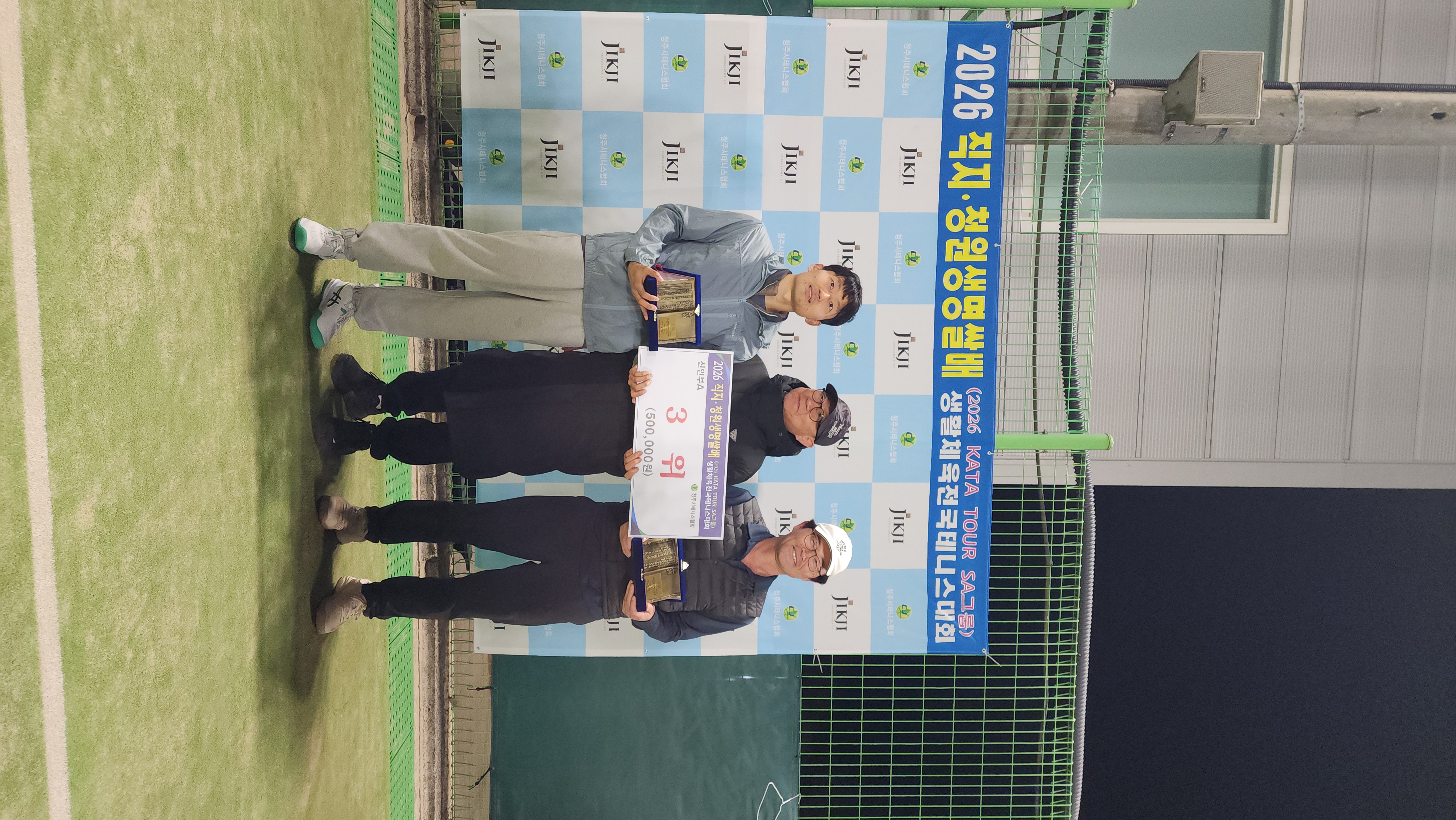 26년 직지/청원생명쌀배 시상사진 [첨부 이미지20]