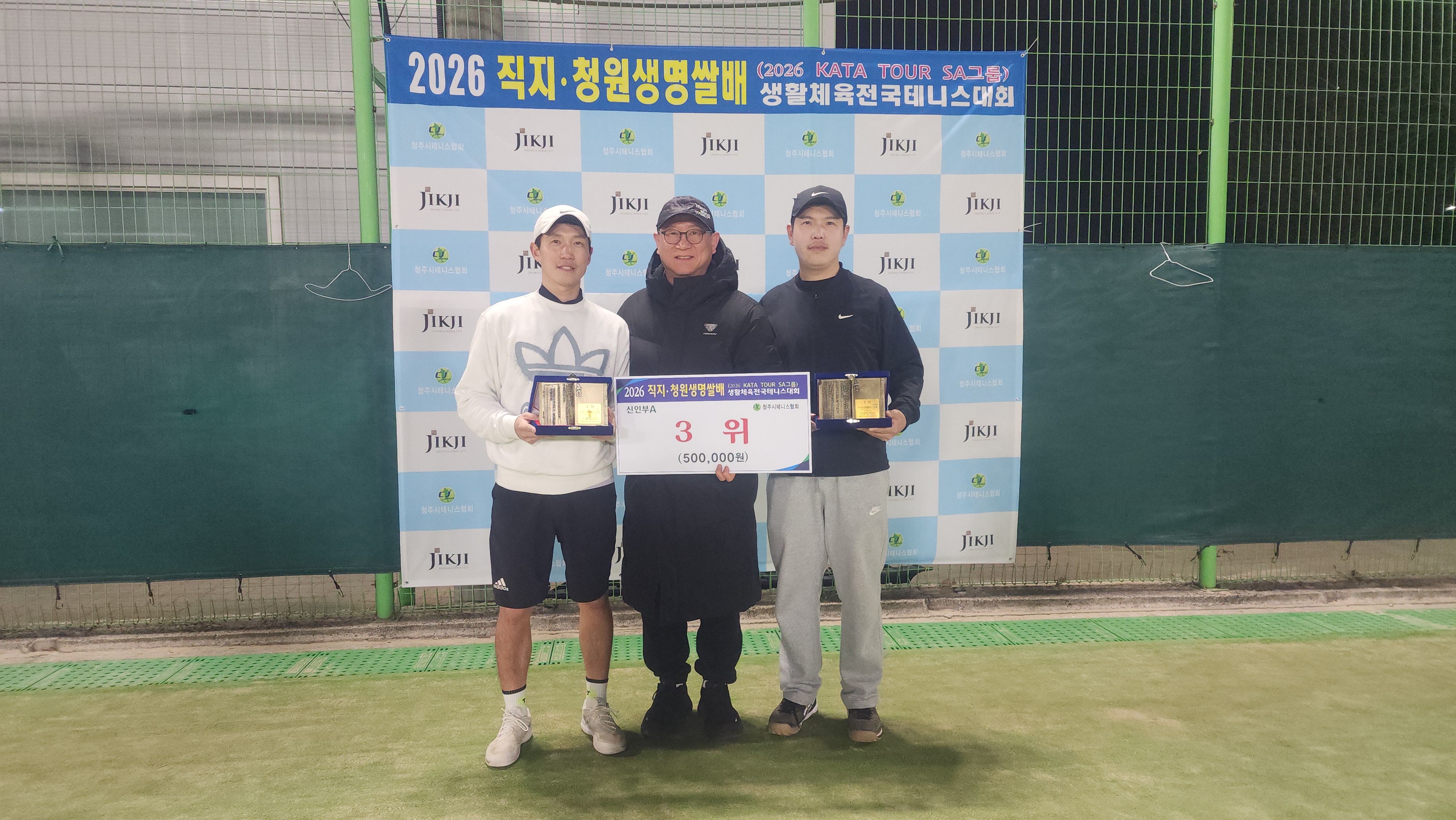 26년 직지/청원생명쌀배 시상사진 [첨부 이미지21]