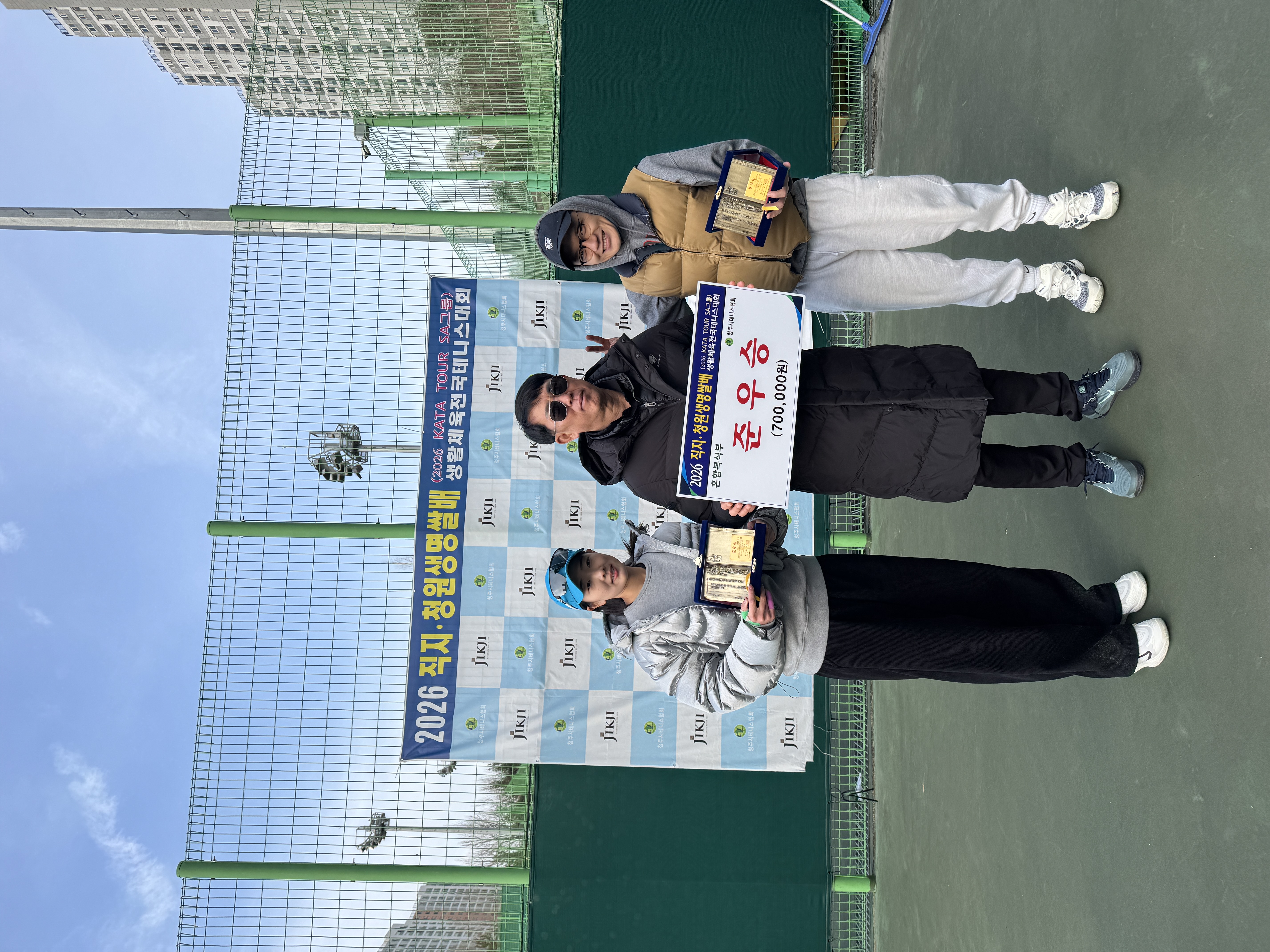 26년 직지/청원생명쌀배 시상사진 [첨부 이미지24]