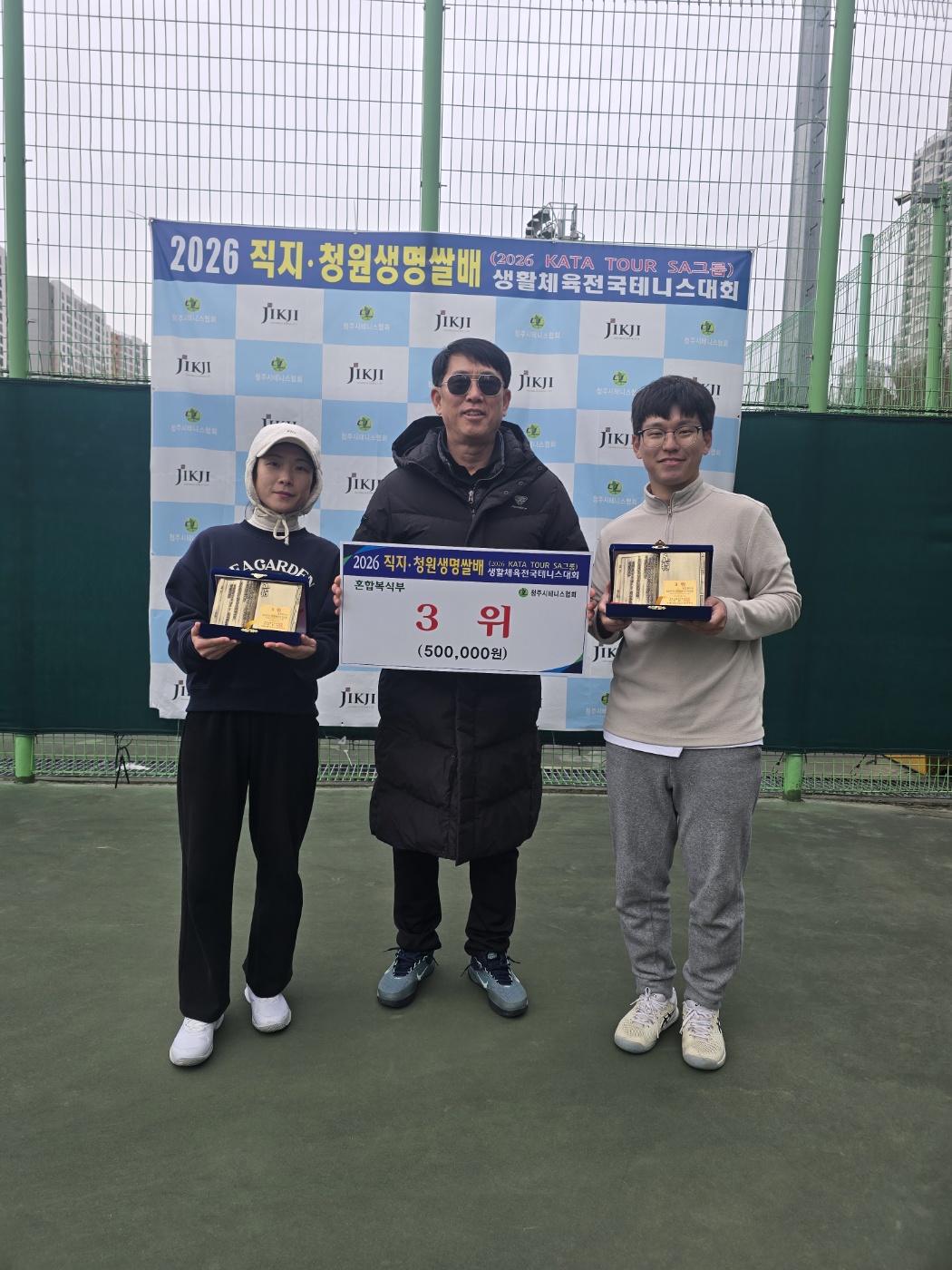 26년 직지/청원생명쌀배 시상사진 [첨부 이미지25]