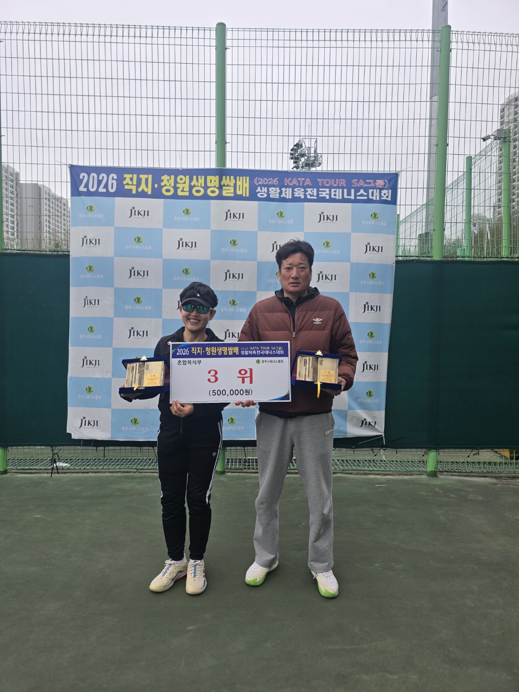 26년 직지/청원생명쌀배 시상사진 [첨부 이미지26]